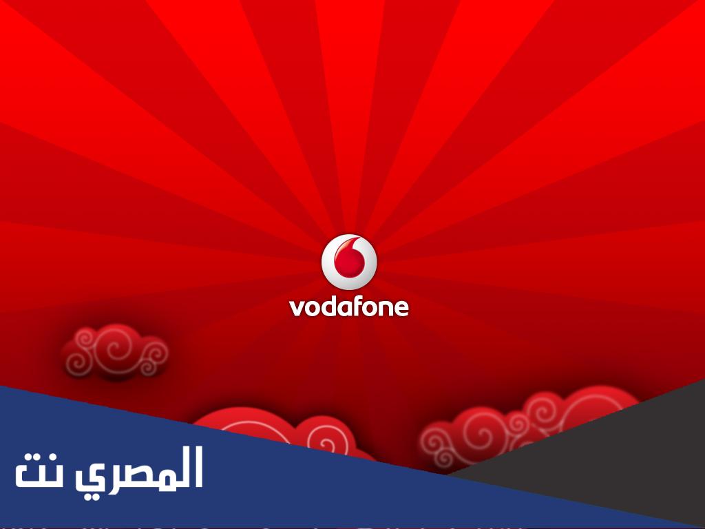 كود تحويل الرصيد الي مارد 450 بعد الشحن