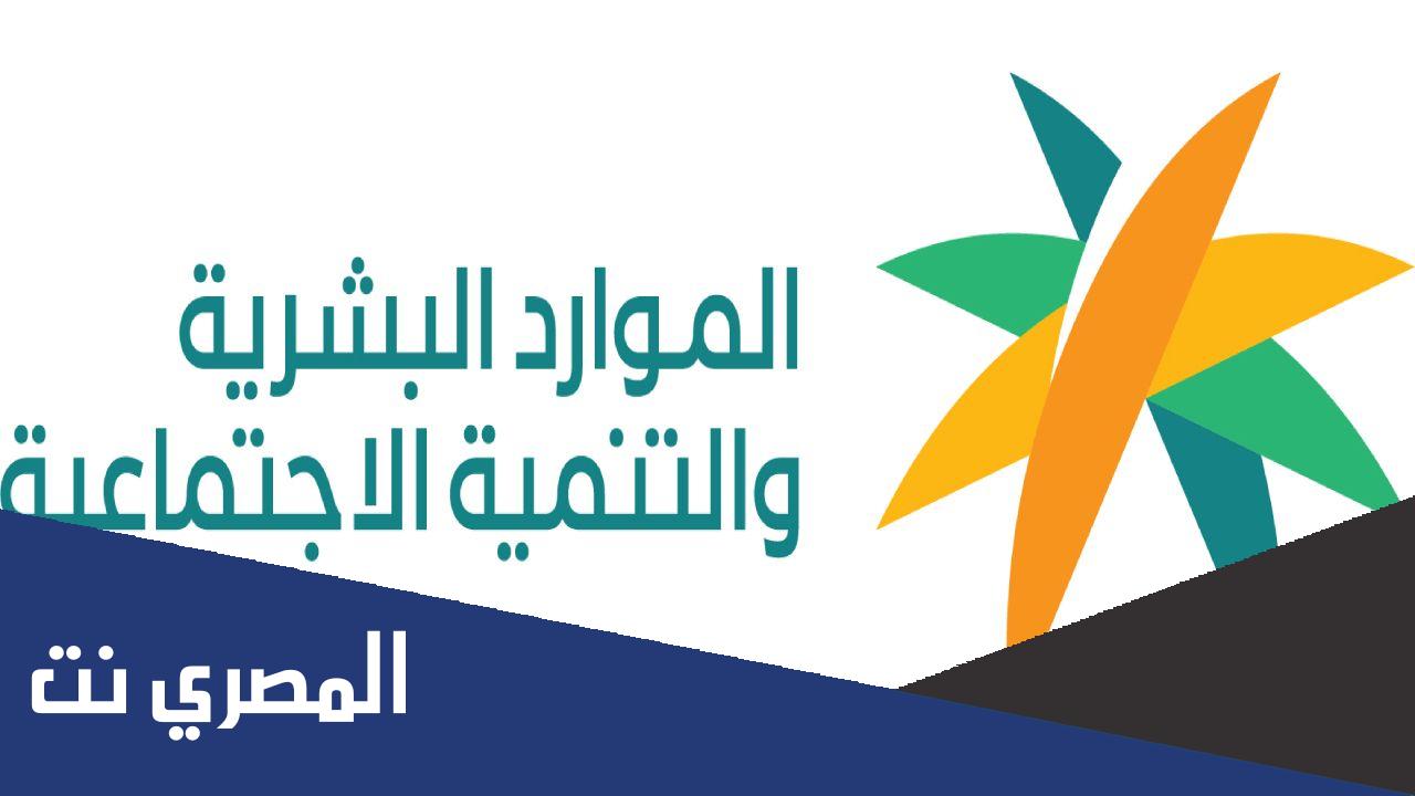 كيف أعرف التابعين في الضمان الاجتماعي؟
