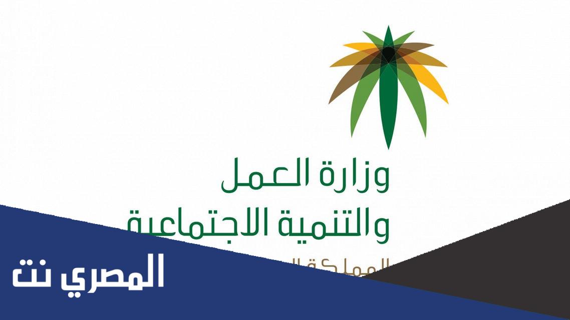 كيف احصل على عقد عمل في السعودية