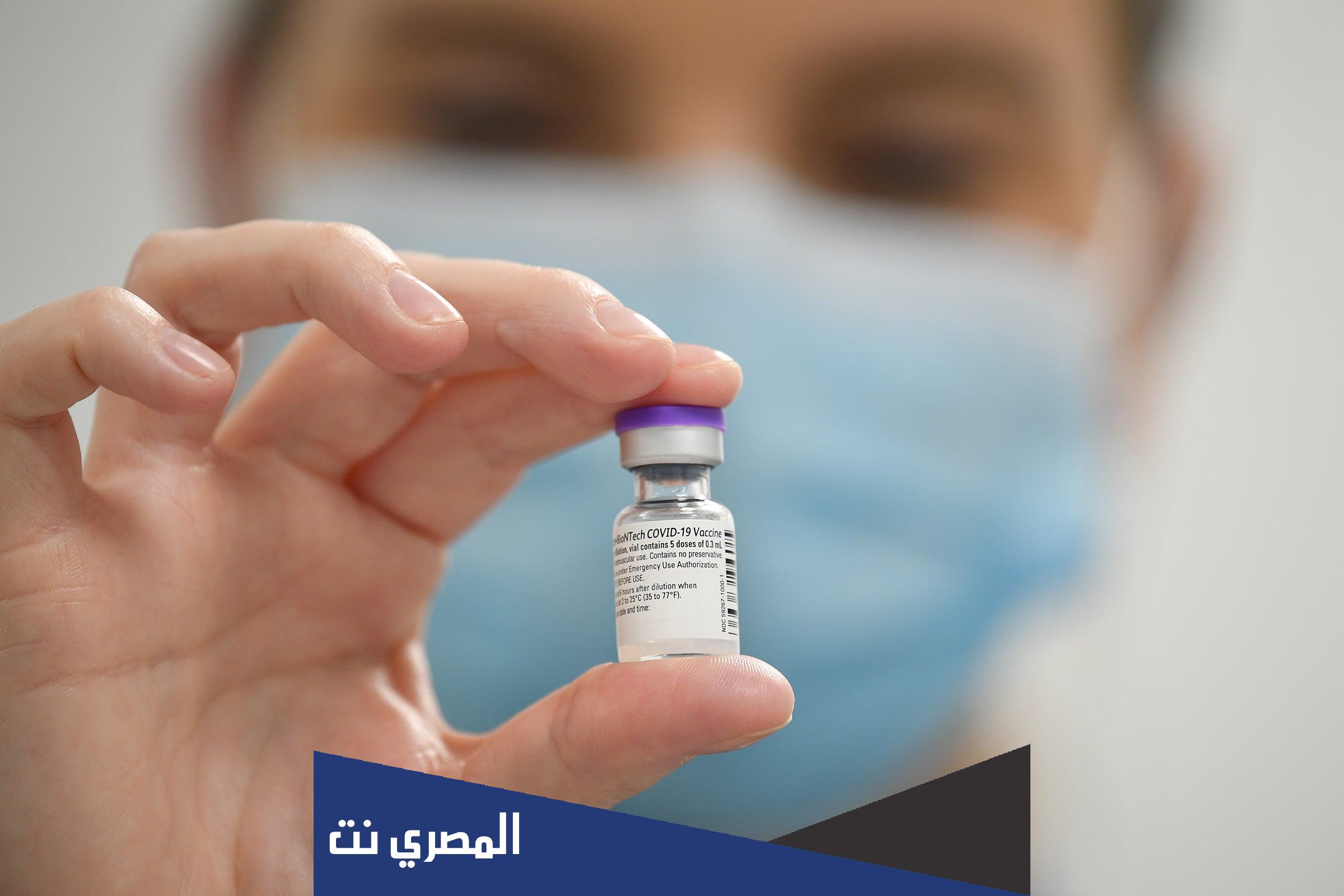 كيف اعرف نوع اللقاح في المراكز