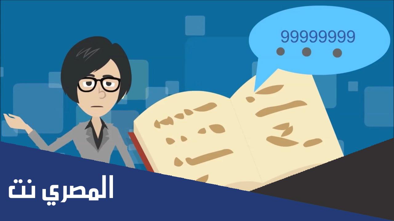اكتب هاي بالإنجليزي