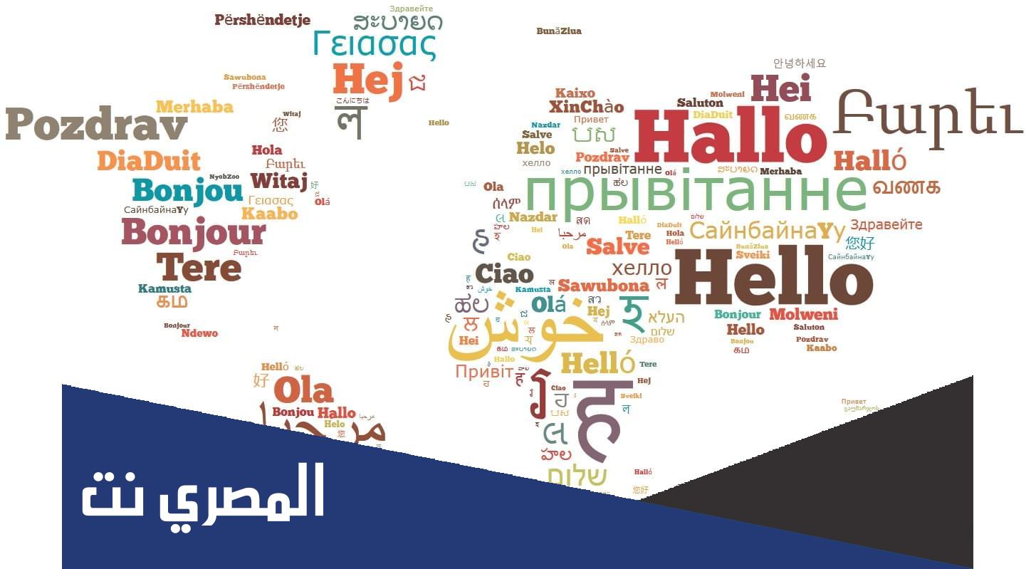 كيف تعددت اللغات وابو البشر هو ادم