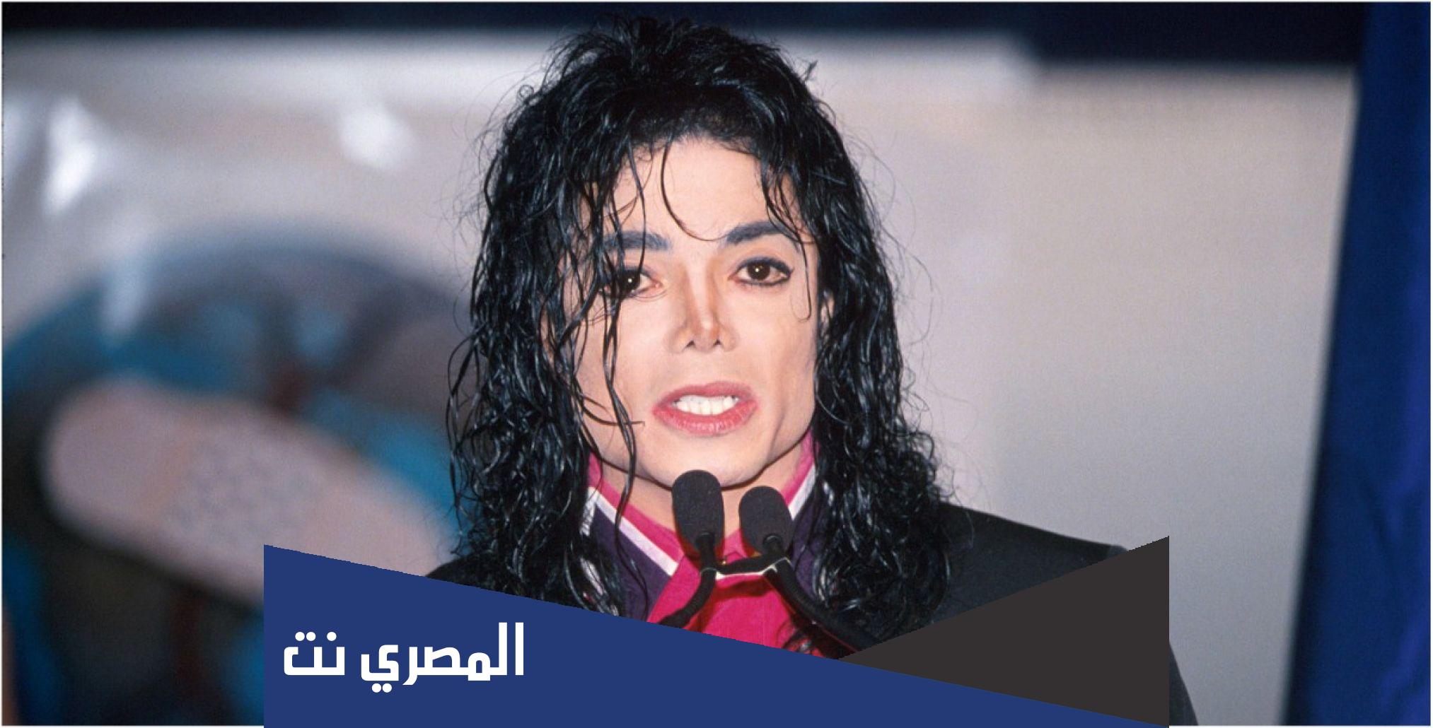 كيف مات مايكل جاكسون