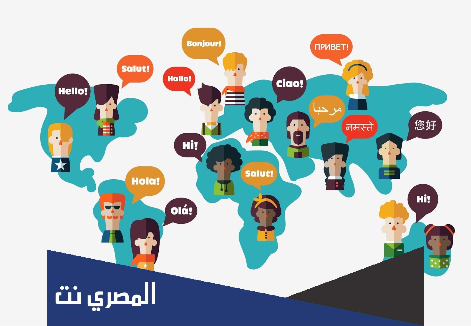 كيف نشأت اللغات وتعددت؟