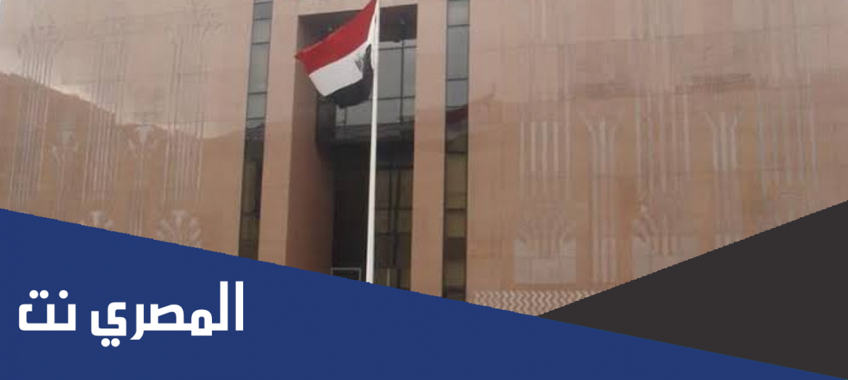 كيف يتم حجز موعد في القنصلية المصرية بالرياض