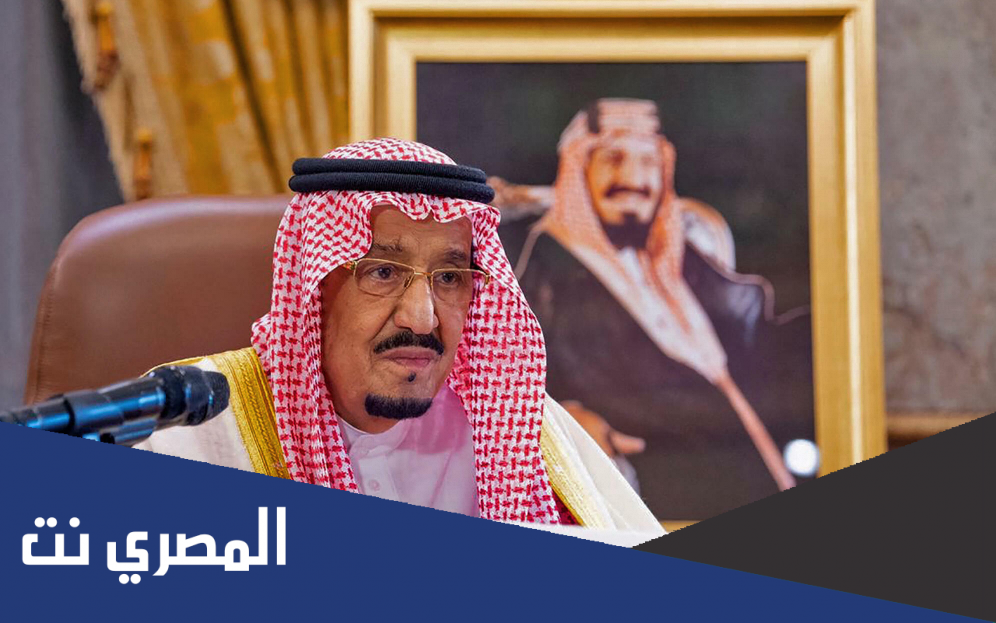كيفية التسجيل للحصول على المعونة من الديوان الملكي