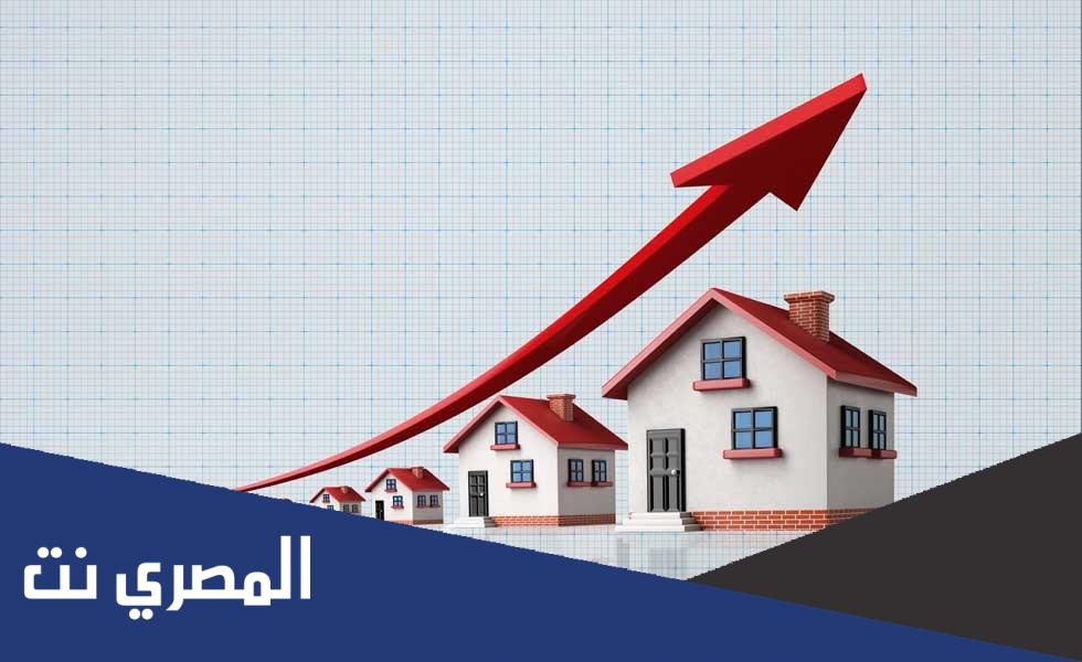 كيفية الحد من ارتفاع أسعار العقار المبالغ فيها