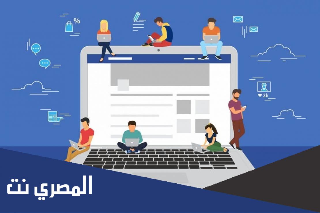 كيفية الدخول الى الايسكول