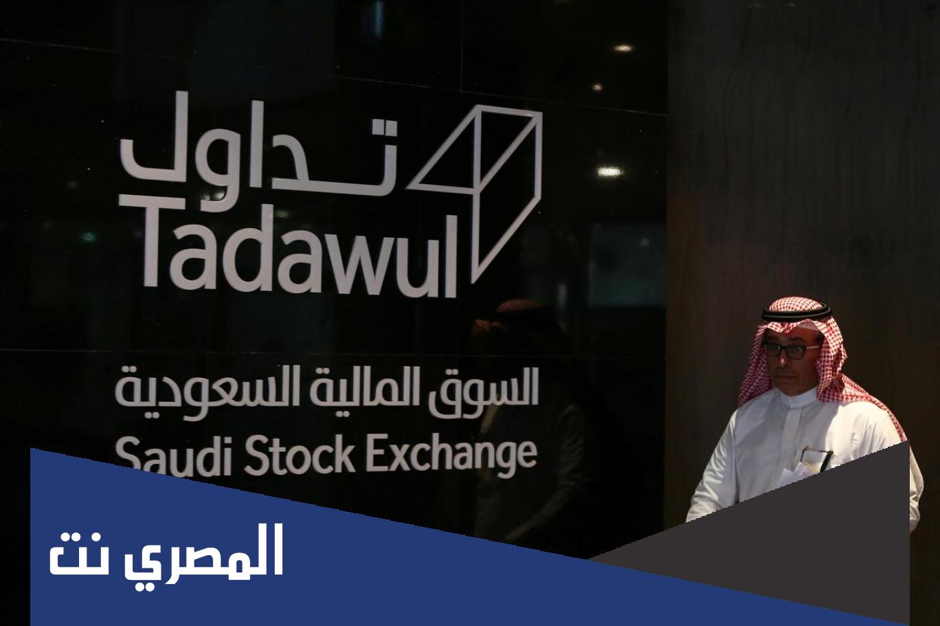 كيفية معرفة الاكتتابات الجديدة المتاحة 1443