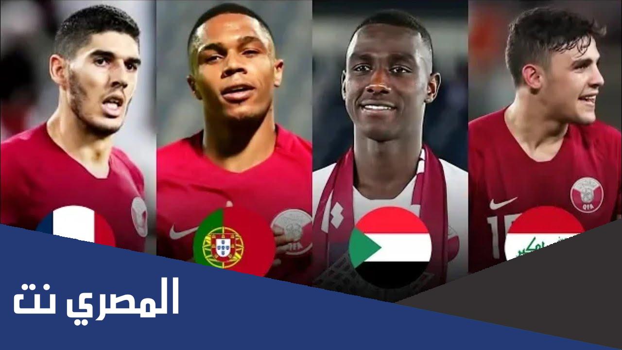 اللاعبين المجنسين في منتخب قطر