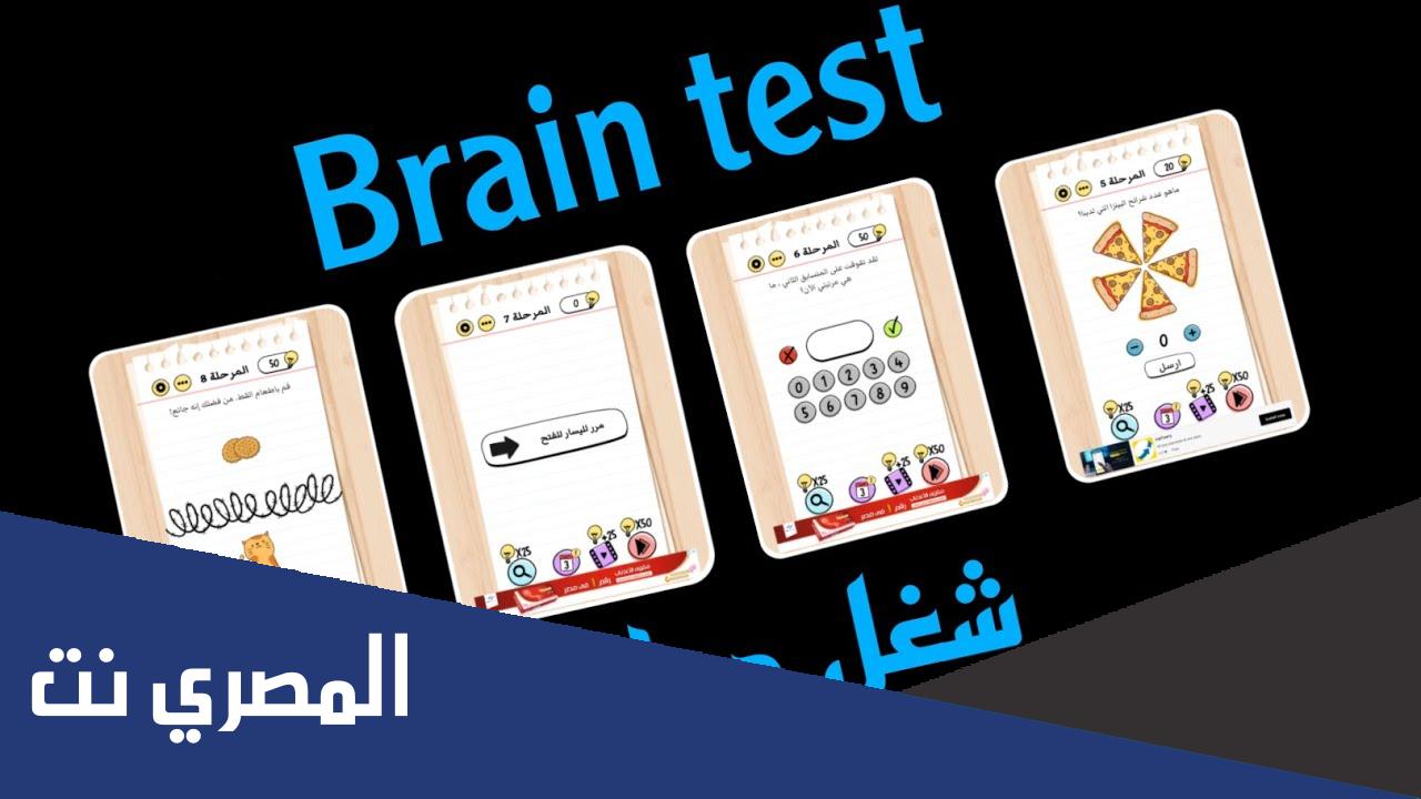 لقد تفوقت على المتسابق الثاني ما هي مرتبتي الان