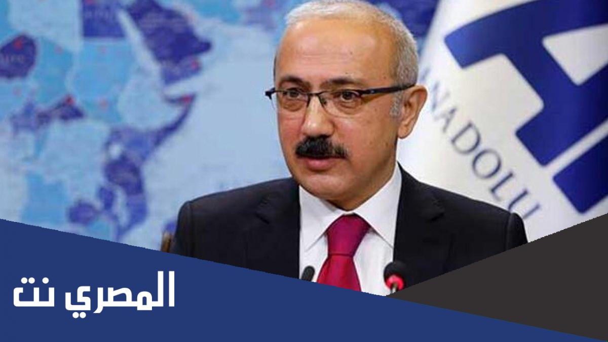 لماذا استقال وزير المالية التركي