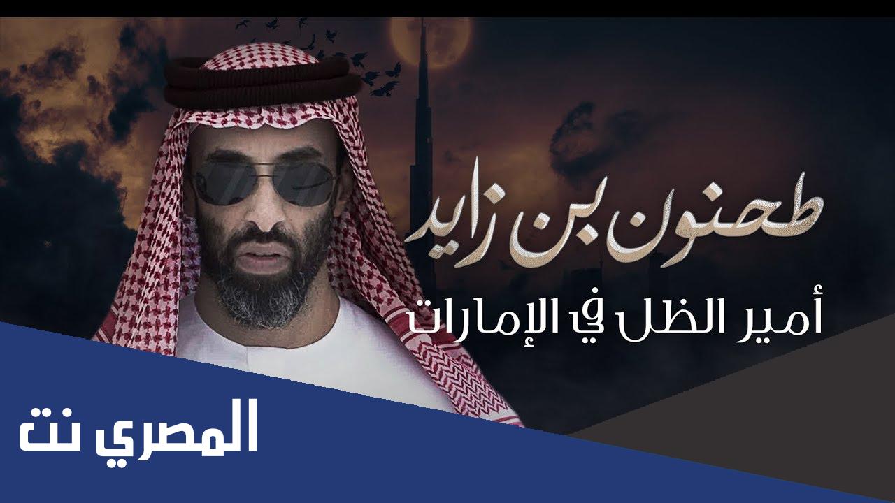 لماذا الشيخ طحنون بن زايد يلبس نظاره