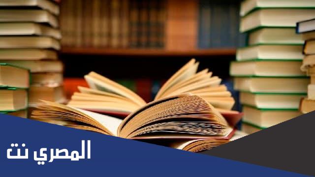 لماذا الكتاب خير صديق