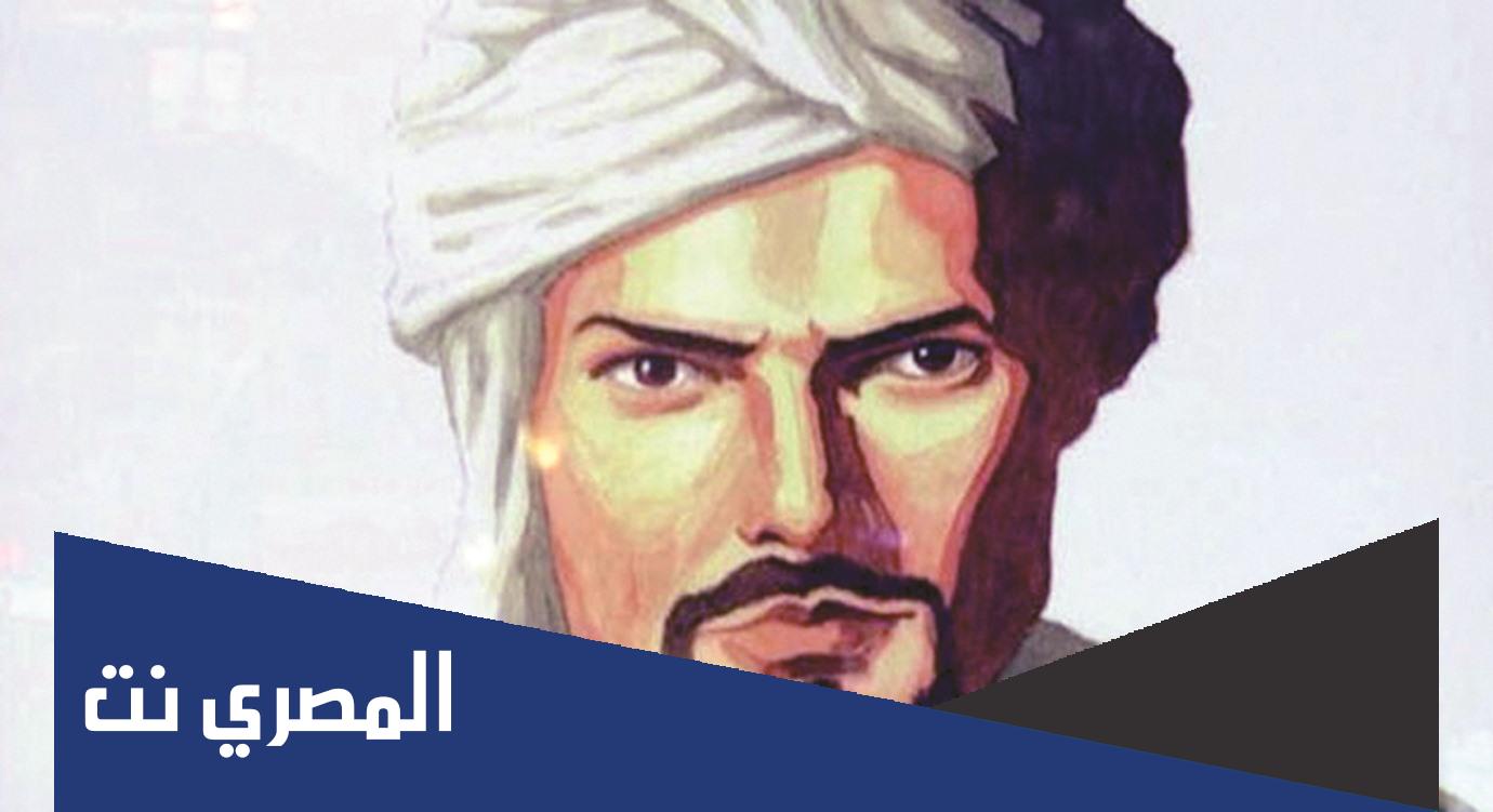 لماذا سمي ابن بطوطة بهذا الاسم