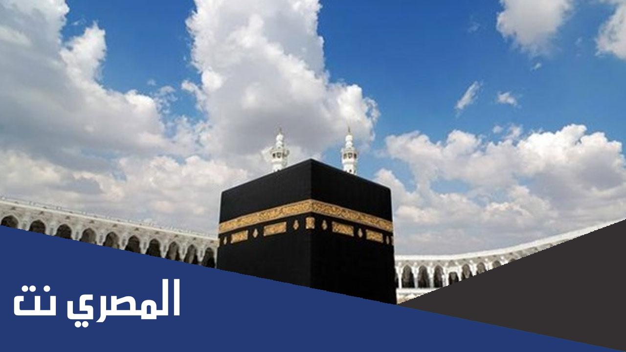 لماذا سميت الكعبه المشرفه قبله