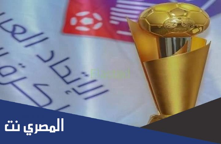 لماذا لم تشارك الكويت في كأس العرب