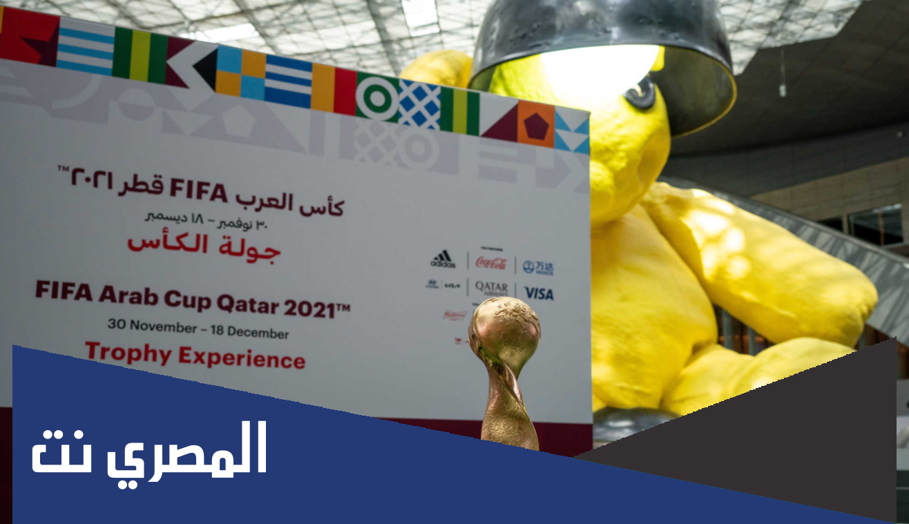 لماذا لم تشارك الكويت في كاس العرب هذا الموسم