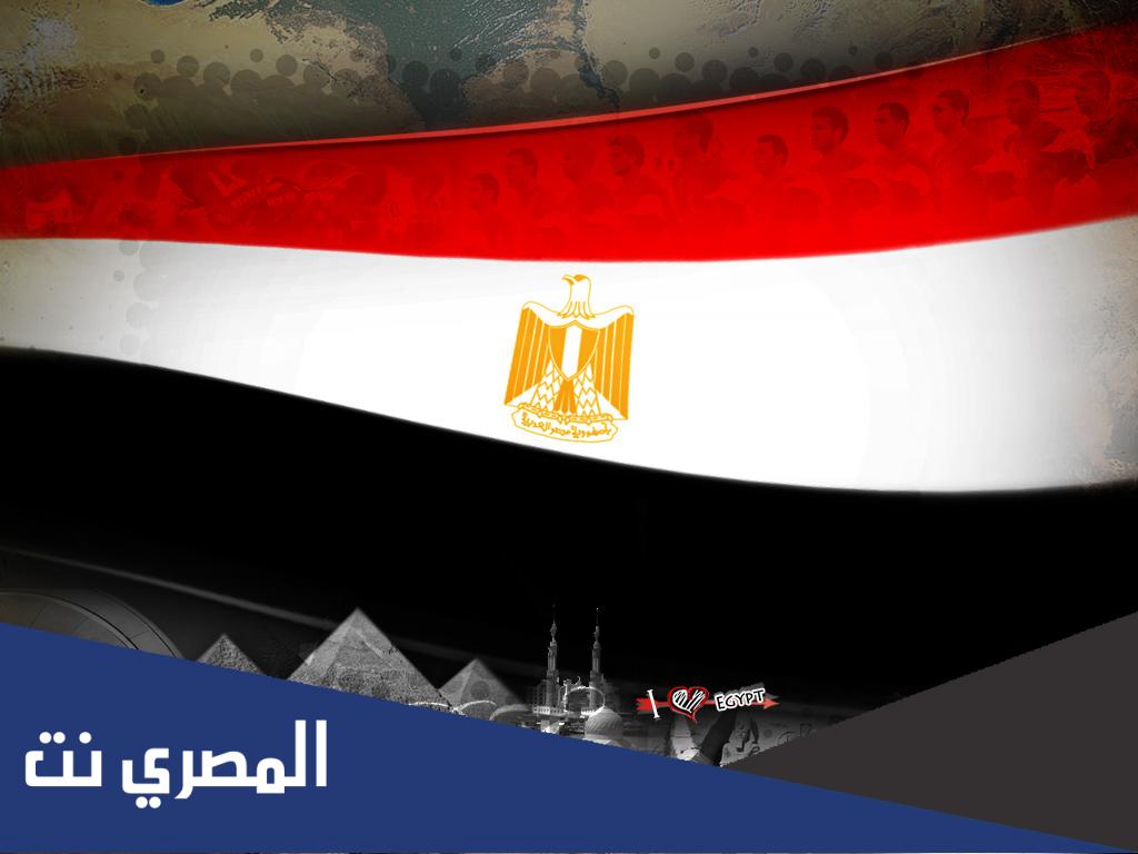 لماذا وضع النسر وسط علم مصر