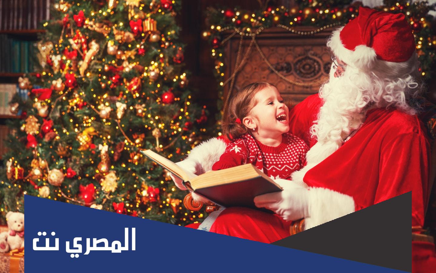 يحتفل النصارى برأس السنة