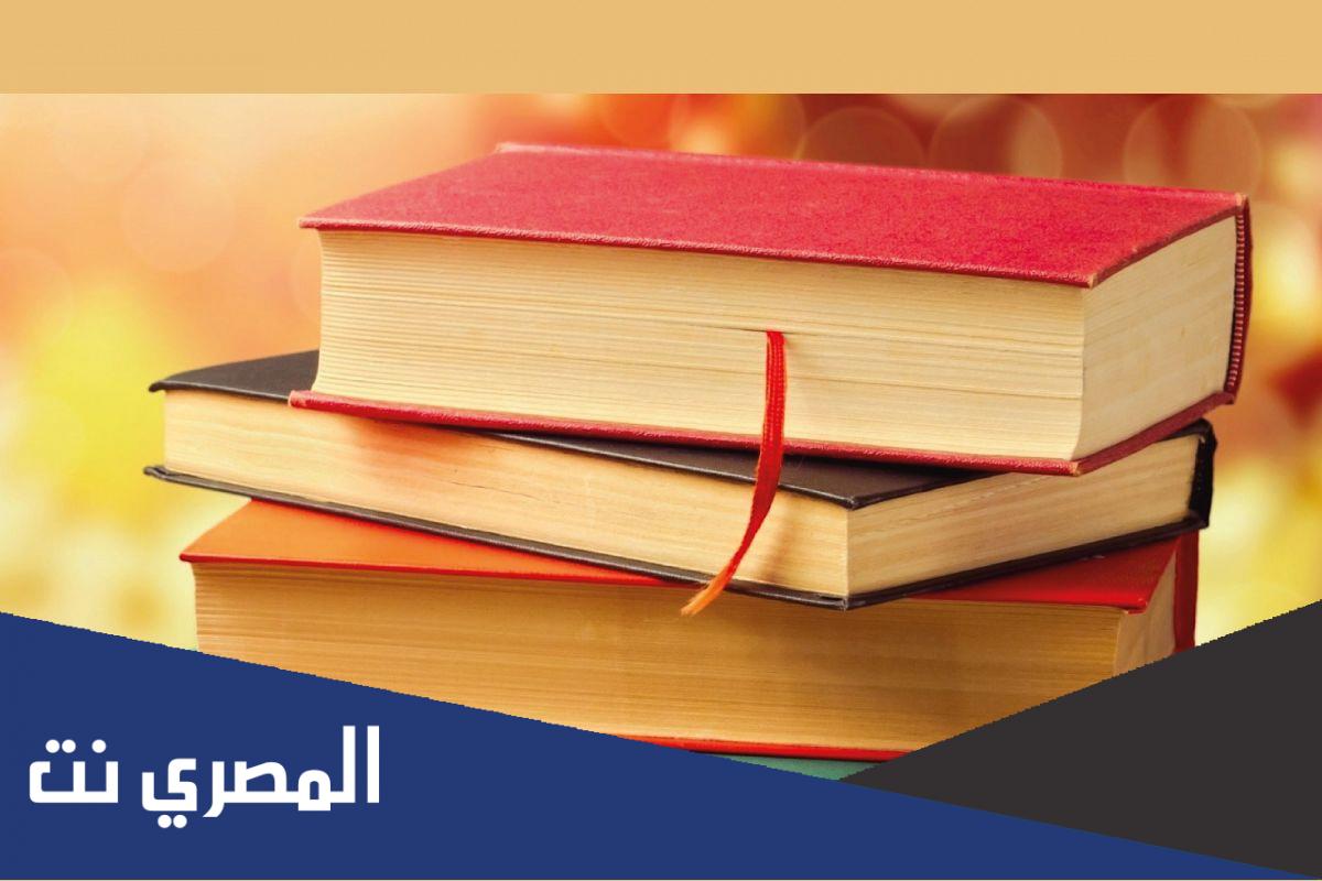 لماذا يعد الكتاب ضرورة لكل انسان