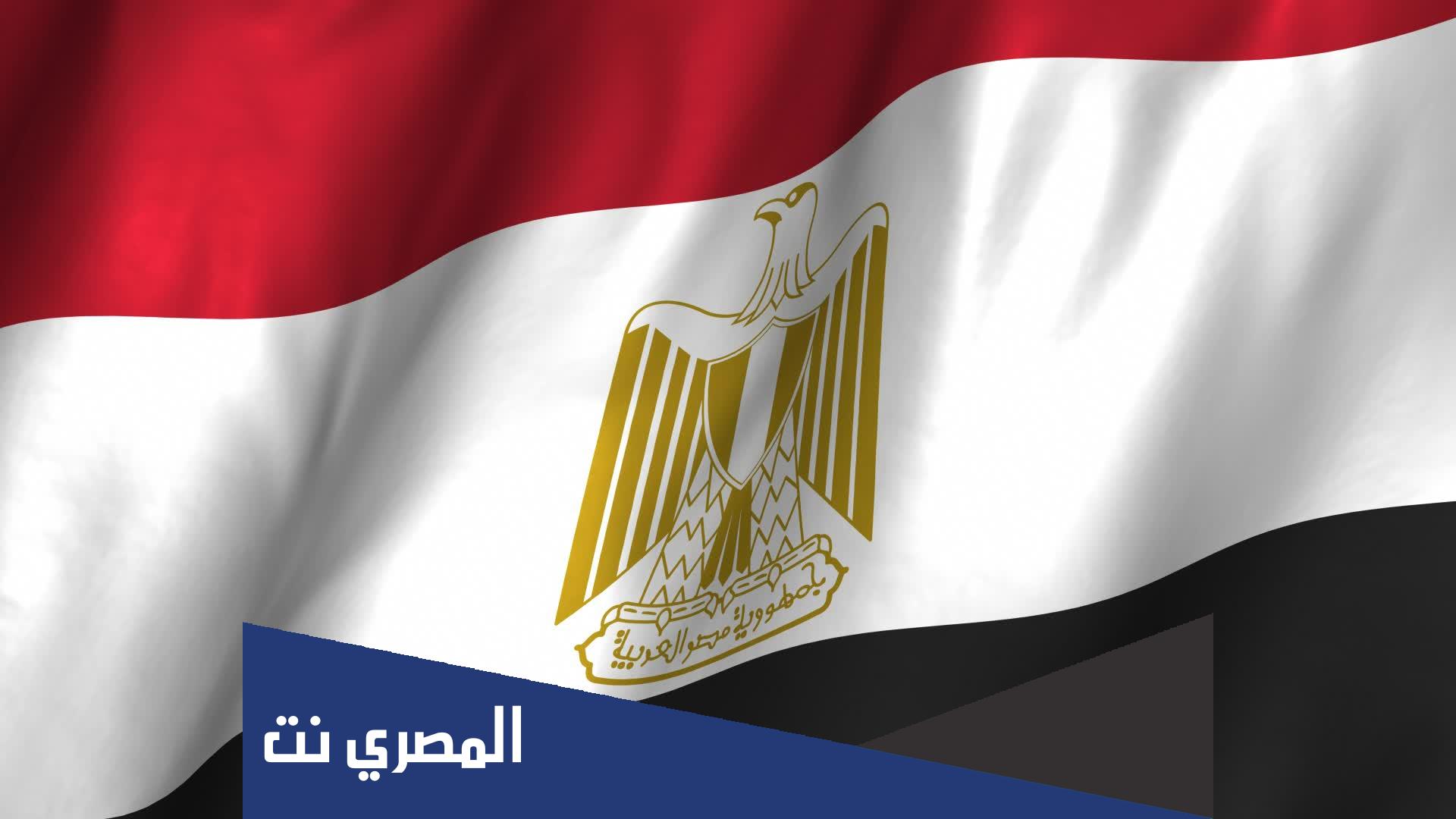 لماذا يوجد نسر في علم مصر