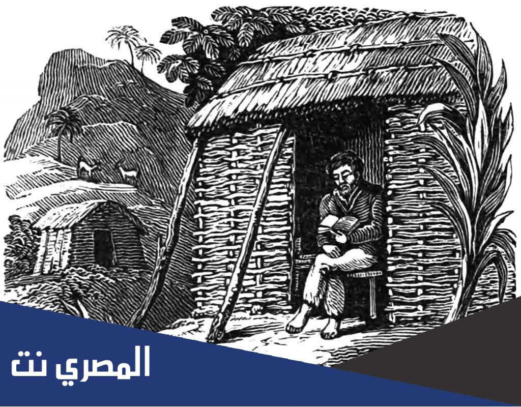 مؤلف مغامرات روبنسون كروزو