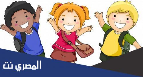 ما أجمل عبارات ترحيبيه لاطفال الروضه 1443