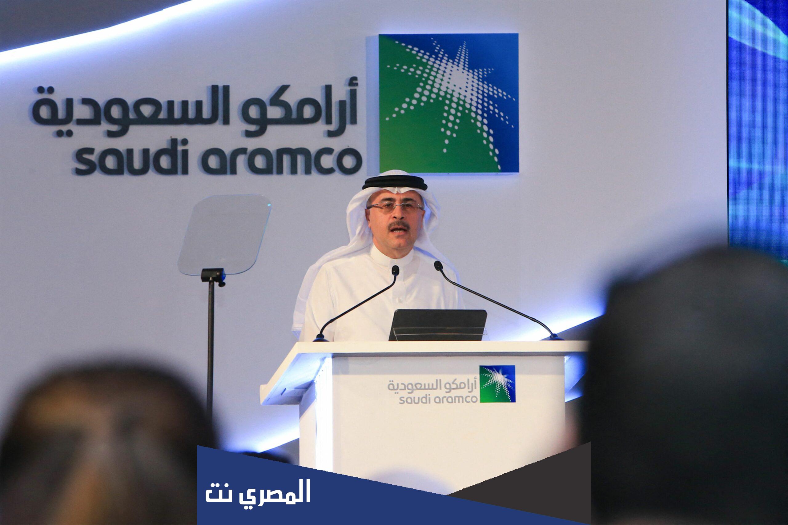 ما الحكم النهائي المقدم ضد أرامكو السعودية من ورثة القرقني في السعودية