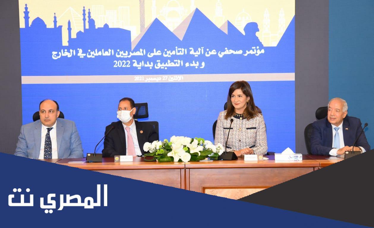 ما شروط للحصول على وثيقة التأمين في حالات الحوادث والوفاة ونقل الجثامين
