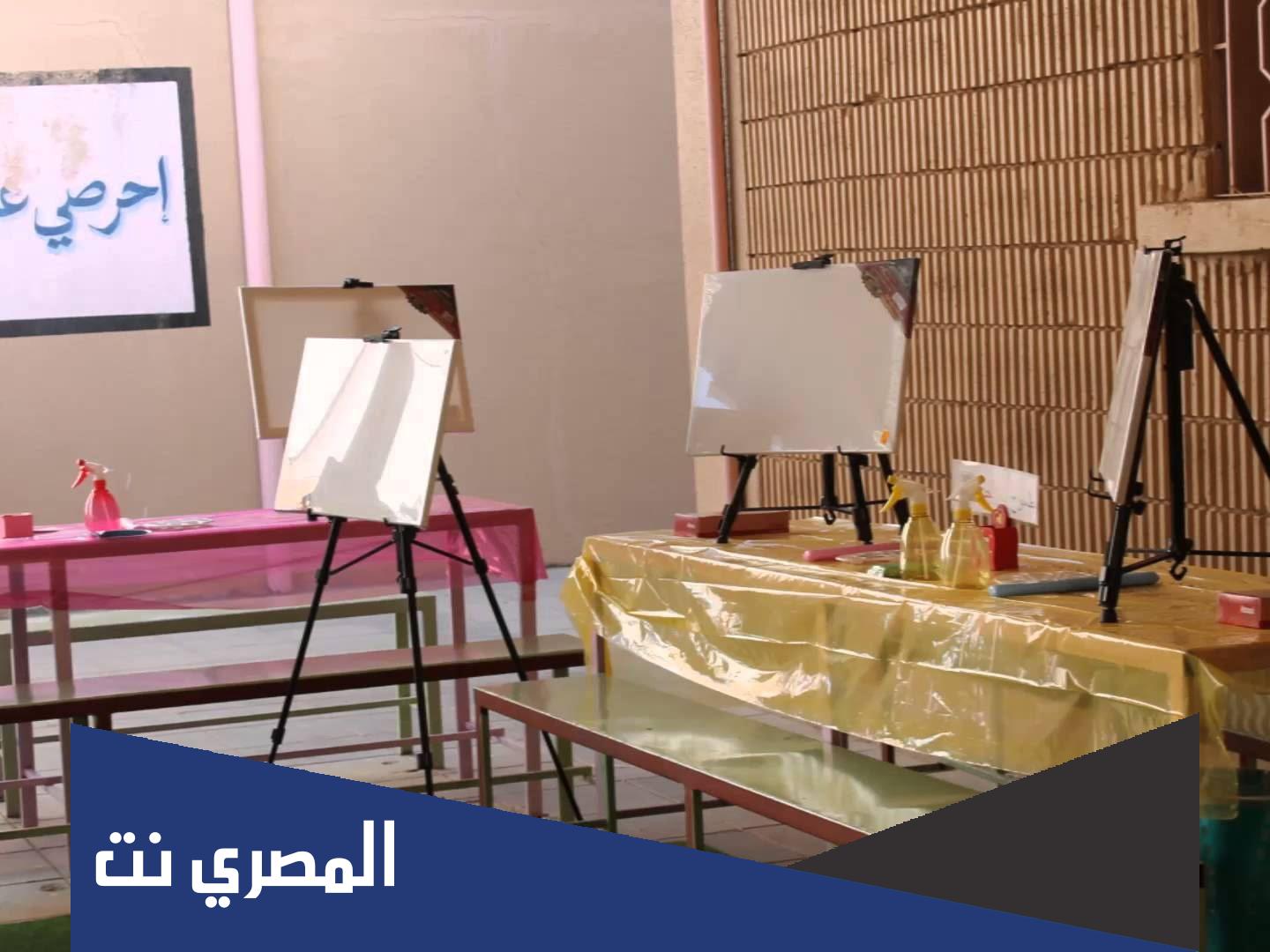 ما معنى كلمة المرسم