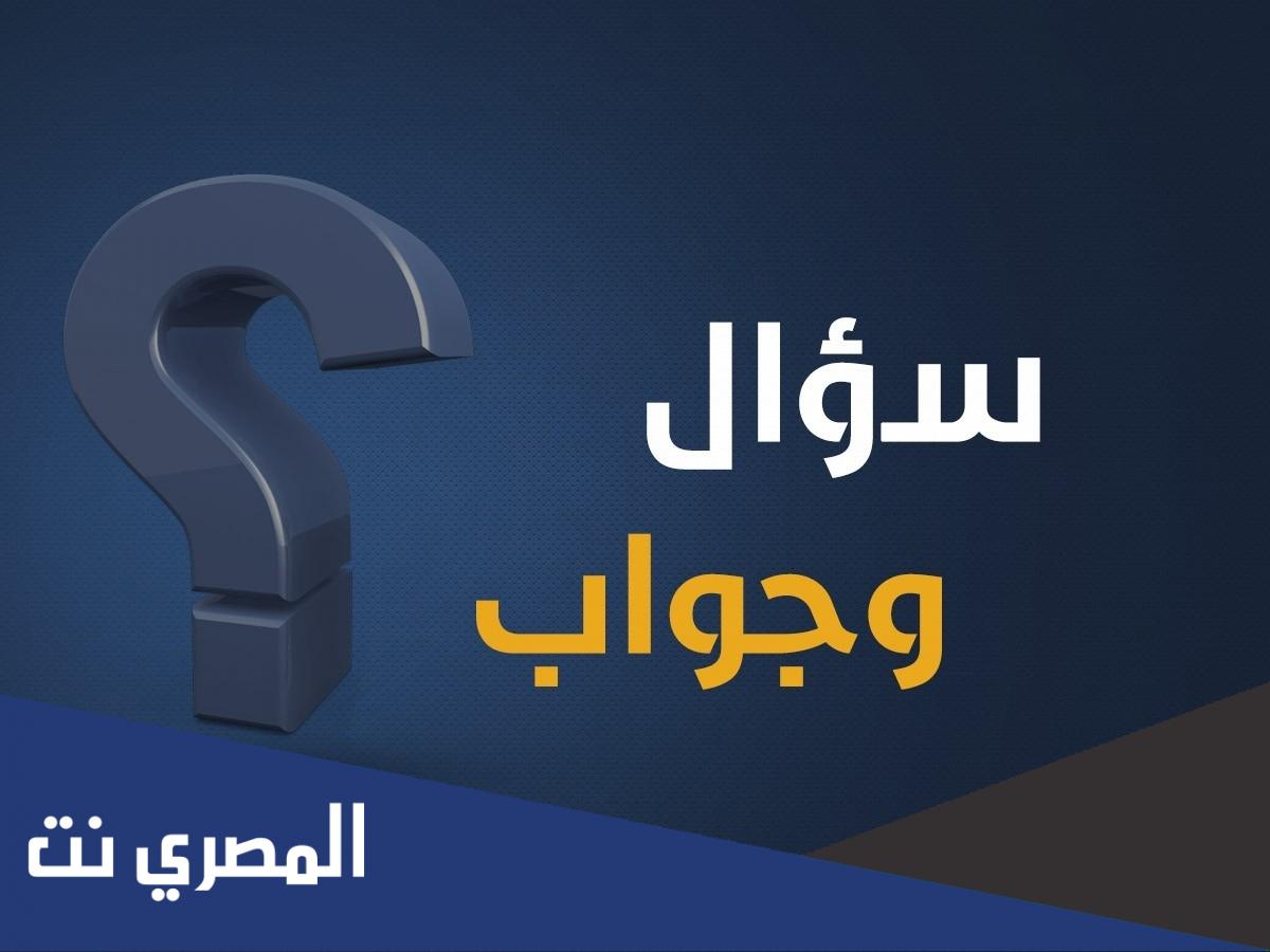 ما هما الابيضان ؟