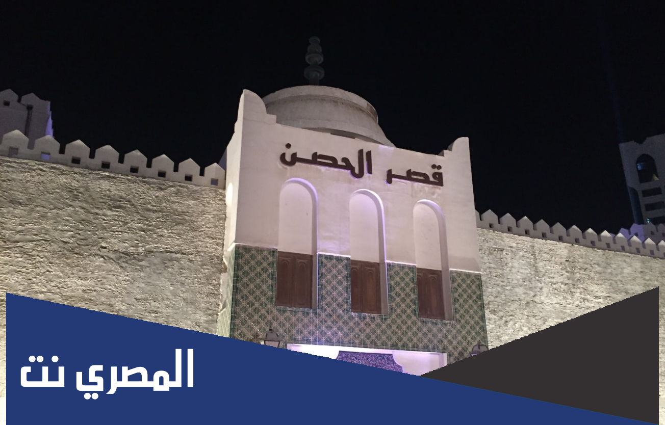 ما هو أقدم مبنى في قصر الحصن