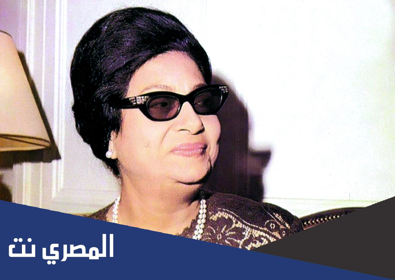 ما هو اسم ام كلثوم الحقيقي