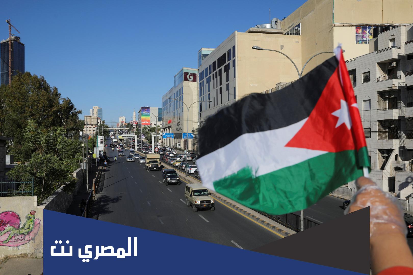 ما هو الرمز البريدي للاردن