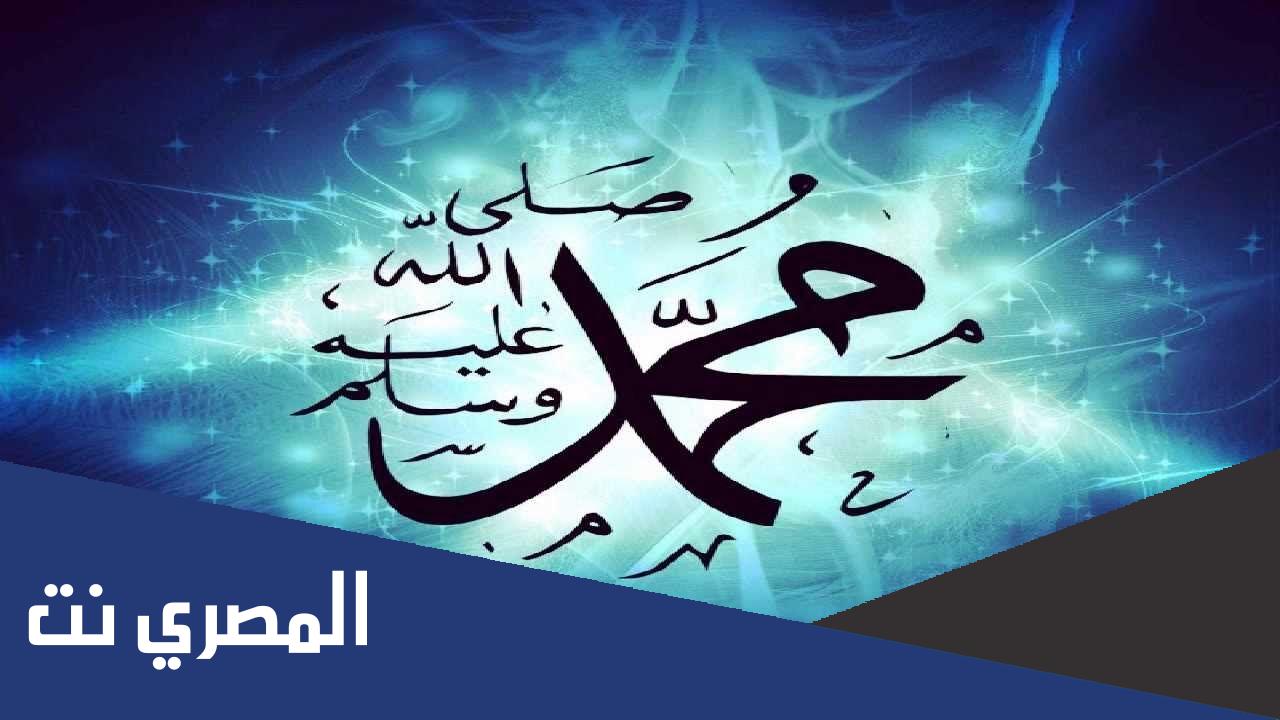 ما هي المؤهلات القيادية للرسول صلى الله عليه وسلم