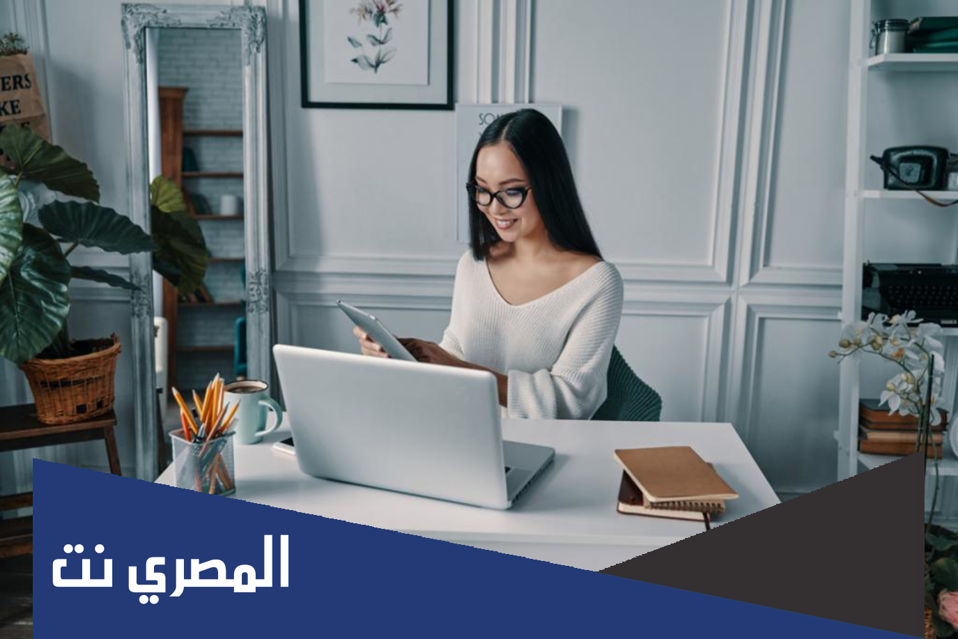 ما هي الوظائف المطلوبة في المستقبل