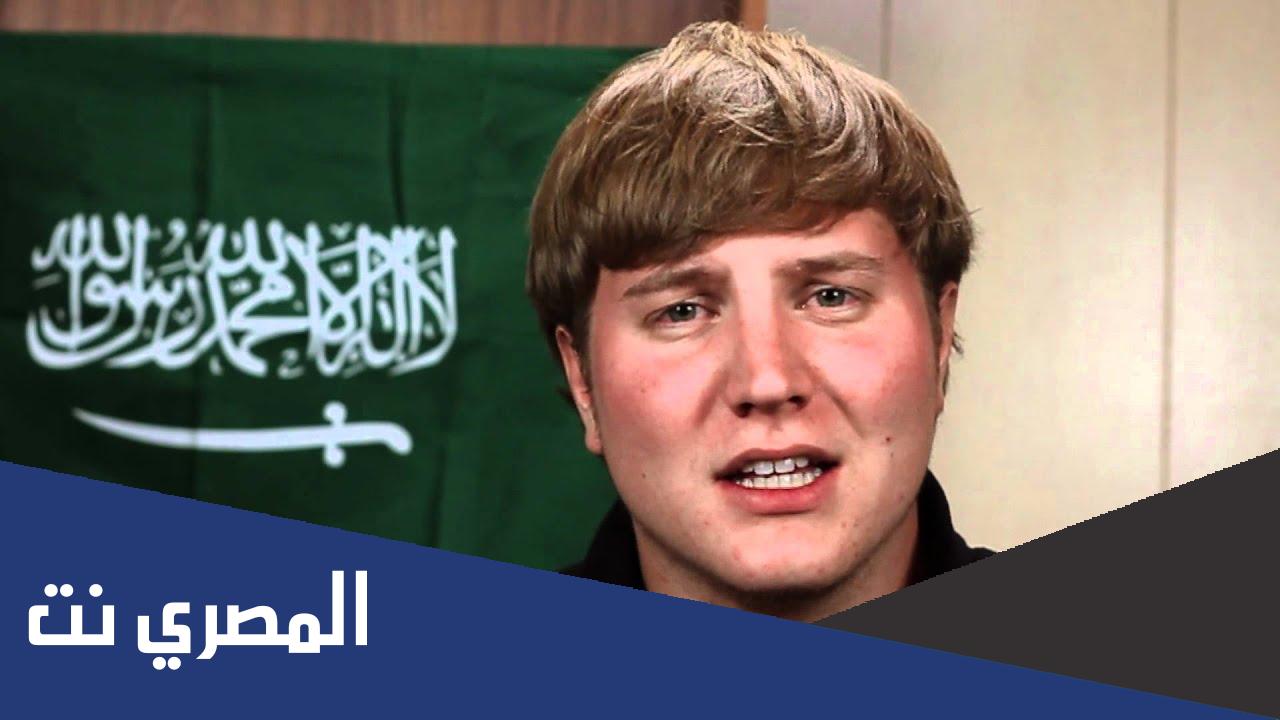 ما هي ديانة ابو متعب الامريكي