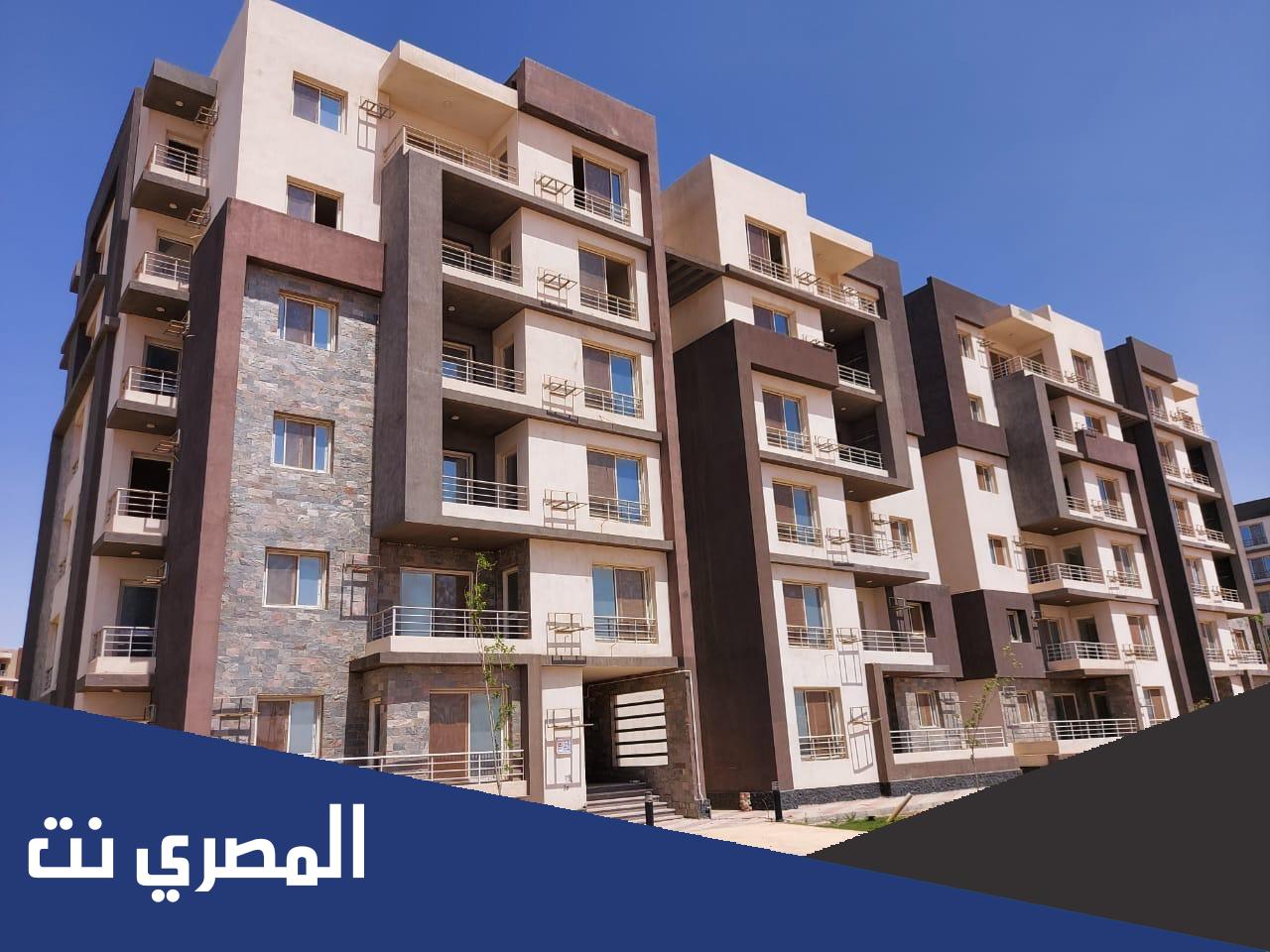 ما هي شروط التمويل العقاري في مصر