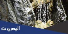ما هي قصة ماء زمزم الذي لا يشبهه ماء في الأرض؟