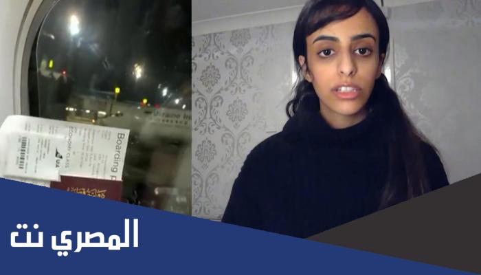 ما هي قصة نوف المعاضيد