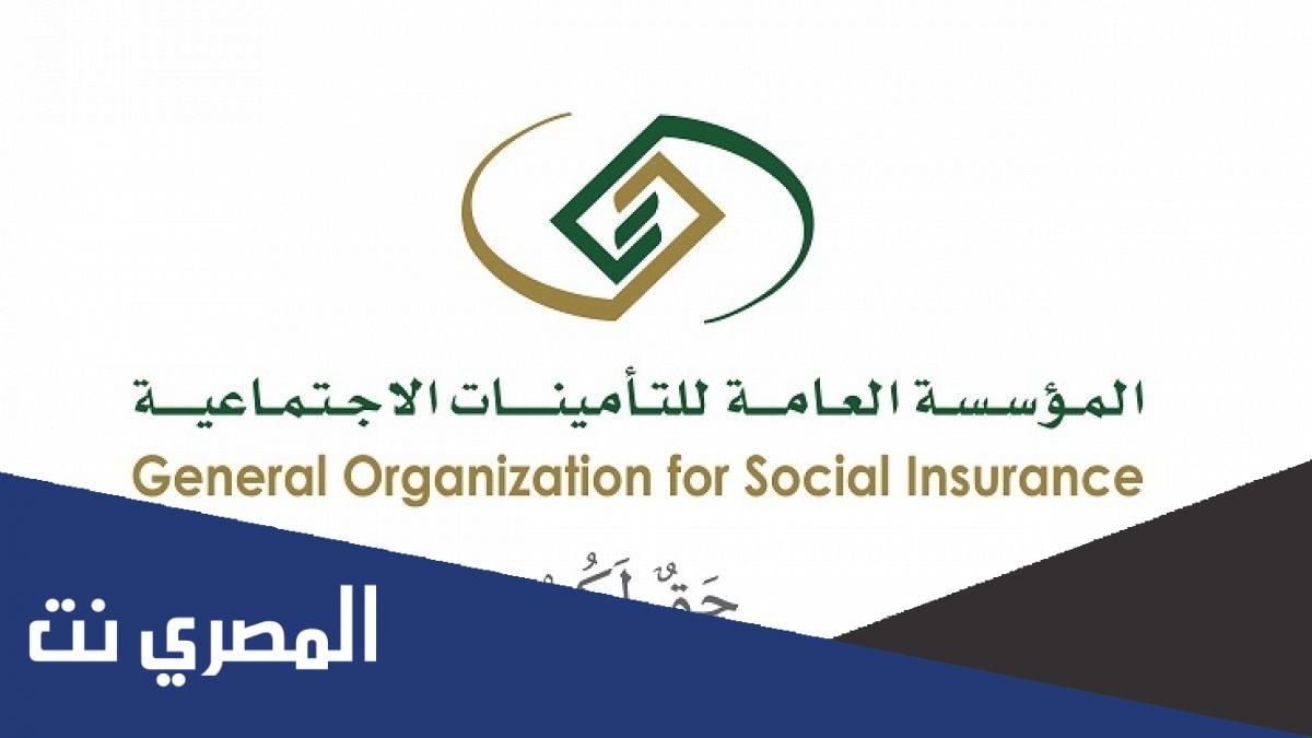 ما وضع الورثة الإناث من معاش المتوفى بعد زواجهن
