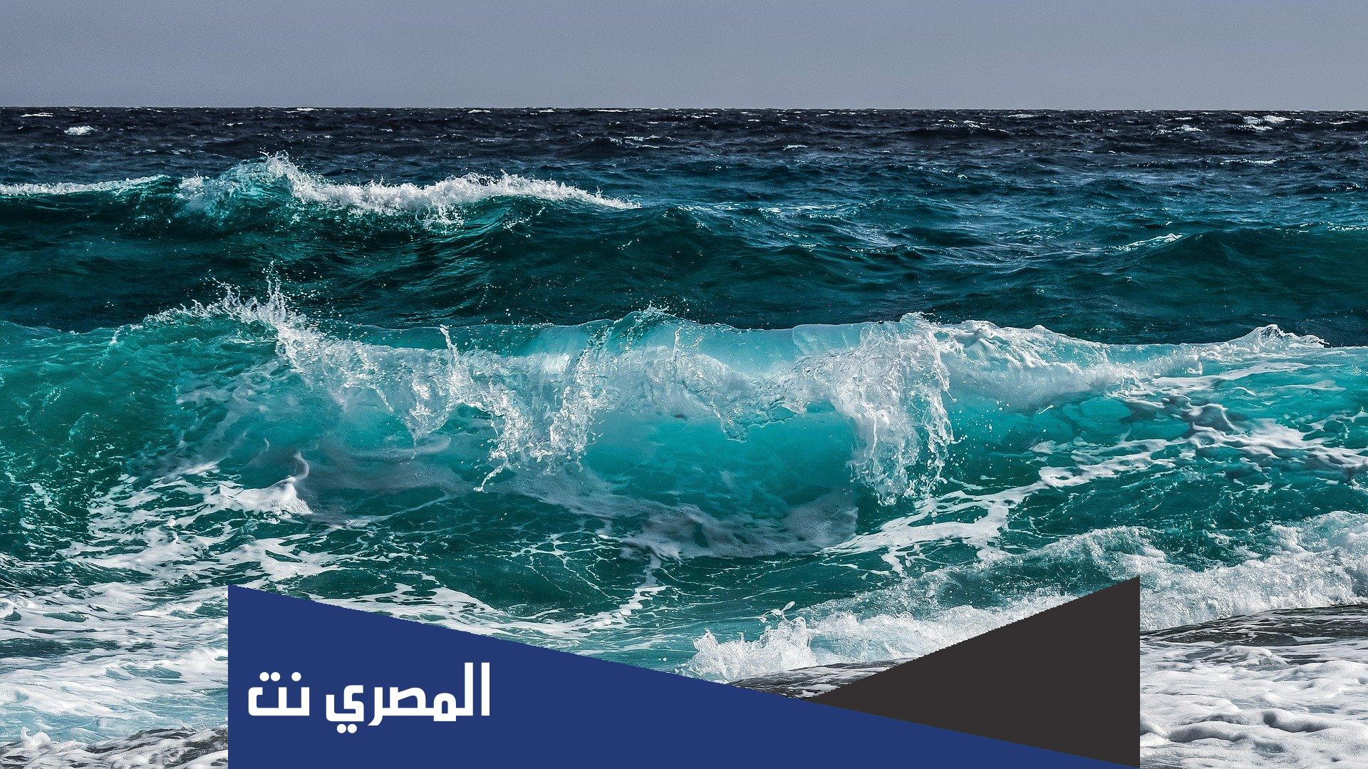ماذا تسمى حركة سطح البحر