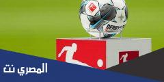 ماذا يسمى الدوري الالماني لكره القدم