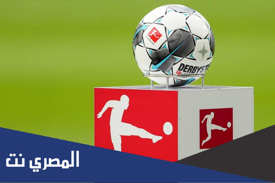 ماذا يسمى الدوري الالماني لكره القدم