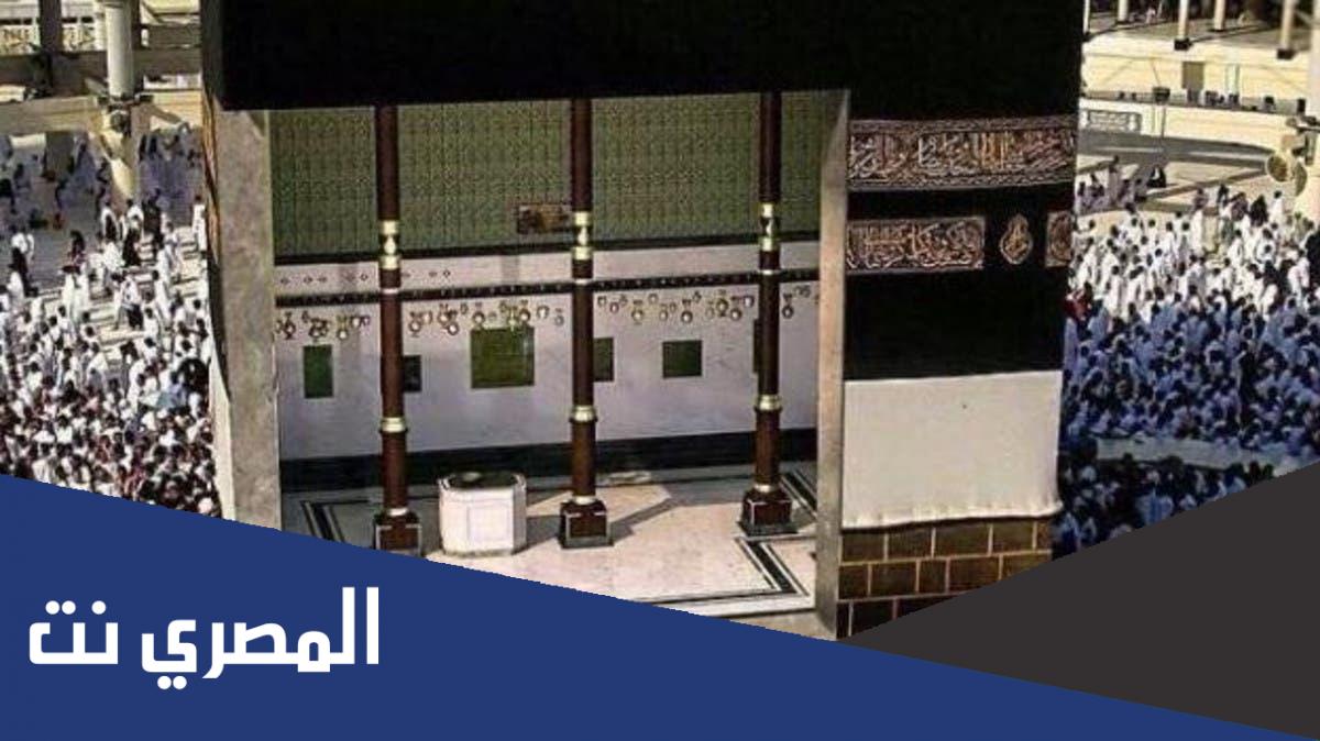 ماذا يوجد داخل الكعبة المشرفة