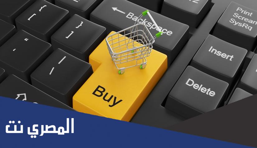 متى بدأت التجارة الإلكترونية في السعودية