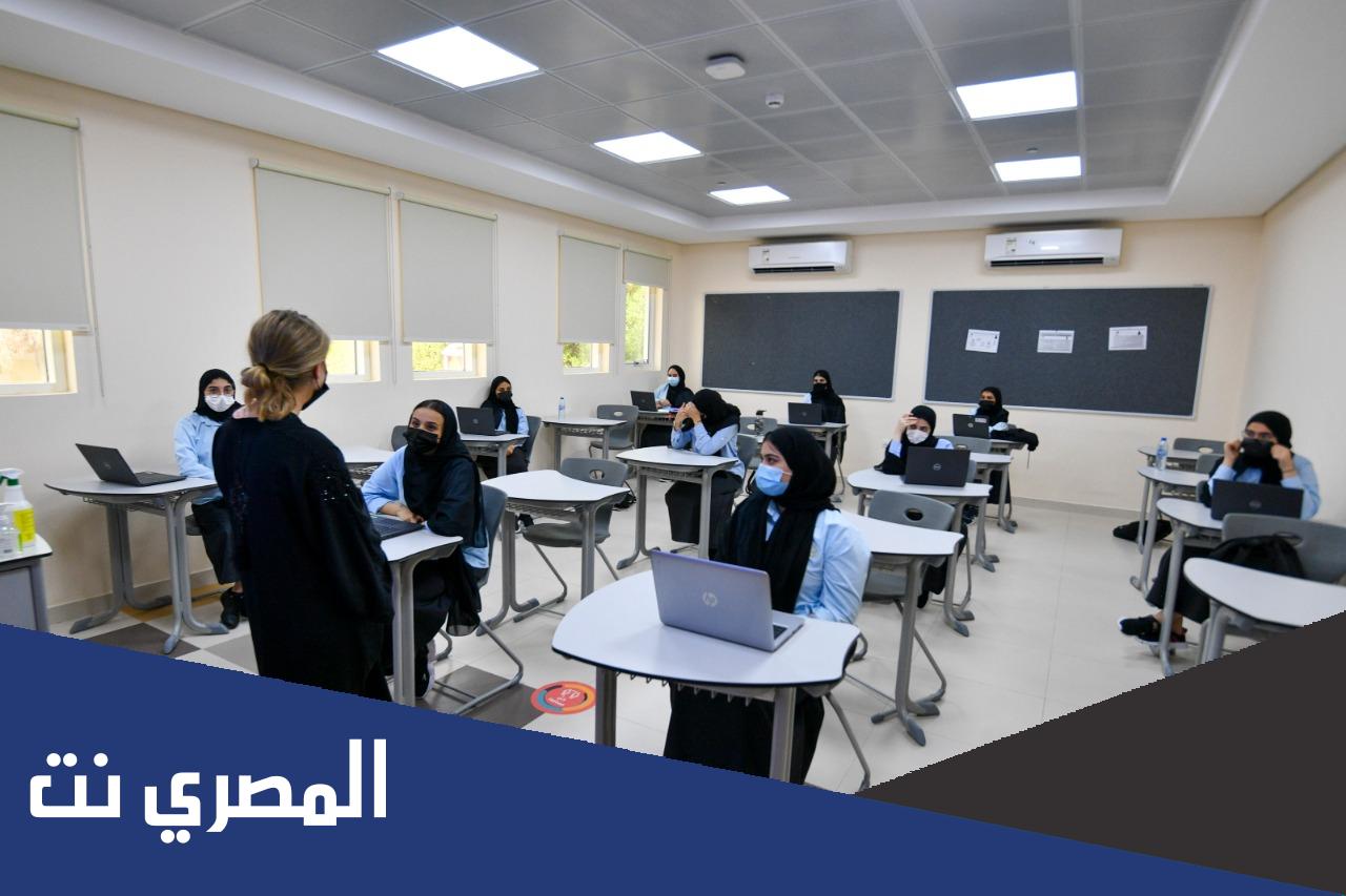 متى تبدأ المدارس في الإمارات 2021