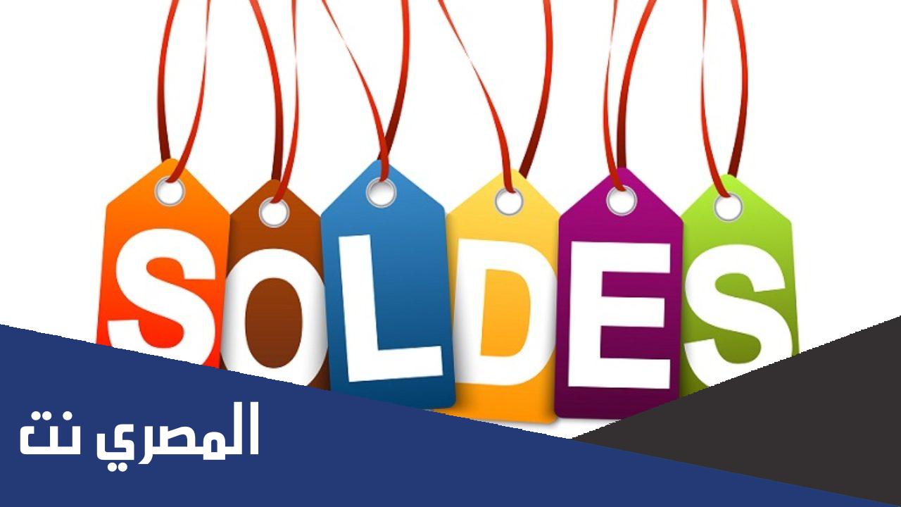 متى تبدا تخفيضات راس السنه 2022