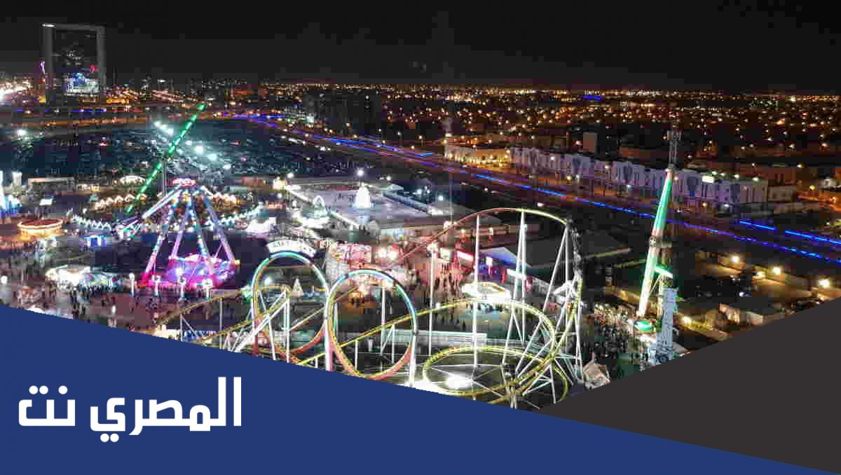 متى تقفل ونترلاند الرياض 2022